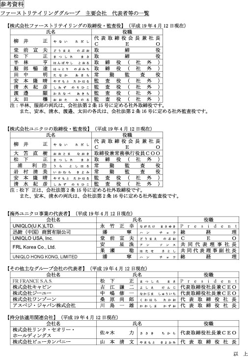 参考資料