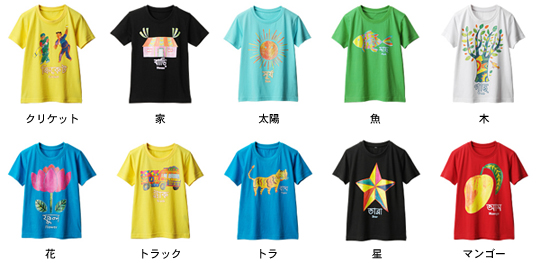 学べるTシャツ（キッズ用） デザイン イメージ