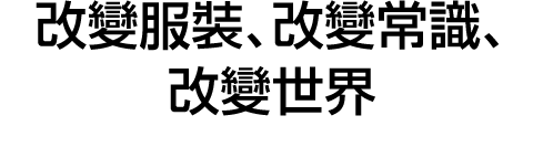 FAST RETAILING CO., LTD.